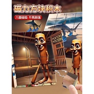 [in stock] AI Shanhaijing Magnetic Cube Stick Figure3d 3D Puzzle Magnetic Building Blocks Educationa