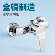 全铜混水阀冷热水龙头淋浴热水器太阳能浴室浴缸不锈钢花洒水龙头
