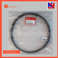 Motorcycle Belt Honda Model PCX150 LED (23100-K36-J01)