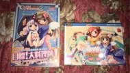 PC遊戲出清 愛神餐館 2代 繁體中文版 全新未拆封 +完全攻略畫集有包書套 二手 繁體中文 自藏書 火狗工房 光譜代理