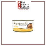 (24 qty) Applaws Tin Kitten - Chicken Breast 70g