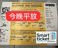 林憶蓮演唱會  /Sandy林憶蓮