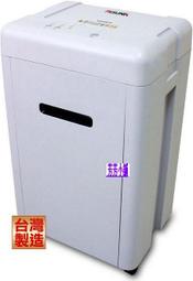 Nicelink SD-9520 15張專業級碎紙機 超靜音/保密性佳/可移動式滾輪設計 SD9520