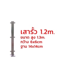 รั้วเหล็กสำเร็จ สำเร็จรูปชุบกัลวาไนซ์ สูง 1m/1.2m/1.5m2m ยาว2.42m ทางด่วน รั้วบ้านสำเร็จรูป ป้องกันค