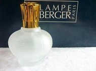 全新 法國柏格 LAMPE BERGER PARIS 精油瓶 全新 霧面