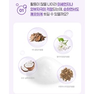 [Milk Baobab] Baby & Kids Shampoo – 500ml