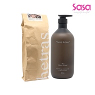 HETRAS Body Lotion Hotel Wood (1013ml)