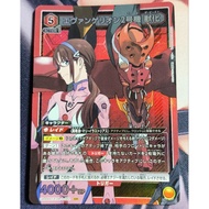 UA UNION ARENA Evangelion UA44BT/EVA-1-082 SR