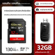 LANKEXIN | การ์ด SD ความเร็วสูง 128GB
