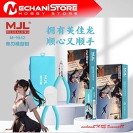 MJL M-1942 Beginner Single Blade Nipper - Beginner Cutting Pliers Kit Model Alt Godhand Tamiya DSPIA