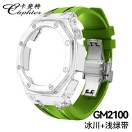 สายนาฬิกา Casio GM2100 แบบปรับแต่งจากไม้ยูคาลิปตัสแบบยุ่งเหยิง หน้าปัดแบบ GBM-2100 สำหรับ Gshock สาย