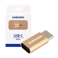 【Samsung 三星】原廠 Micro USB to Type C 轉接器 - 限定金色款 (盒裝)