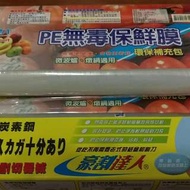 豪割切割器*1+無毒保鮮膜6捲 七件組限時下殺只要500