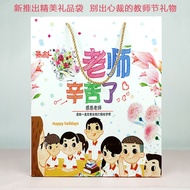 Teacher's Day Handmade Finished Product Diamond Button Painting Practical Free Female Teacher Meanin