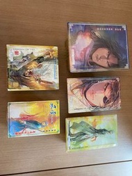 風雲 （天下）