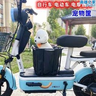 電動車寵物筐自行車登山車摺疊車電動機車電動車寵物座帶神器快拆