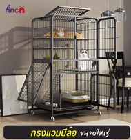 【Finco】กรงแมว กรงแมวขนาดใหญ่ 3ชั้น 4ชั้น กรงแมว กรงสุนัข กรงสัตว์เลี้ยง ไม่เป็นสนิมง่าย 【เหล็กหนาพิเศษ】