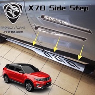 Proton X70 Side Step Running Board