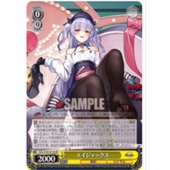 Weiss Schwarz Azur Lane Ajax SR