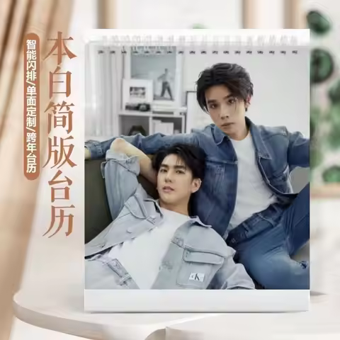 Thai Bl Drama Last Twilight Series Jimmysea Desk Calendar 2025