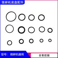 Diesel Microcultivator Walking Box Gearbox Oil Ruler Chassis Shift Fork Reverse Gear Spindle o-Shape
