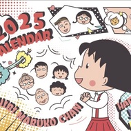 櫻桃小丸子 2025 年香港假期版月曆