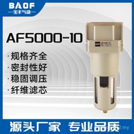 ; AF5000-10 Processor Direct Sales Separator Pneumatic Component AF5000-06 Air Source Oil Water AMCR