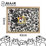 Hand-Painted Brush Painting Frameless Superman Painter CR Creative Hand-Painted < Hundred Birds Mock