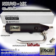 ท่อผ่า  NOUVO-MX ปลายจุกเลส คอ  25  มิล