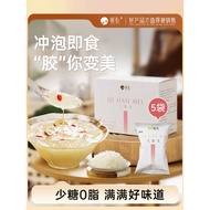 Rose Tremella, Xie Yi Tremella Soup, ready-to-eat collagen, freeze-dried Tremella and White Fungus s