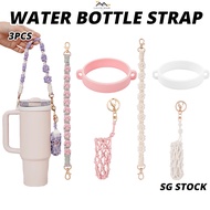 {SG} Owala Water Bottle Strap Bottle Carrier Water Bottle with Strap Water Bottle Handle Owala Bottl