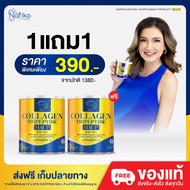 Nariko Collagen นาริโก๊ะ คอลลาเจน [1แถม1] Tripeptide+Vitamin C บำรุงกระดูก ข้อเข่า หลัง