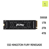 SSD KINGSTON FURY RENEGADE 500GB 1TB 2TB 4TB GEN4 NVMe (SSD M.2 FURY RENEGADE NVMe 4x4) ของใหม่ มือ1 ประกัน 5 ปี
