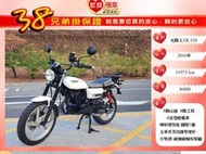 光陽 KTR150 2016年 噴射 【 高雄宏良中古機車大賣場 】非 狼R150 雲豹150 保固