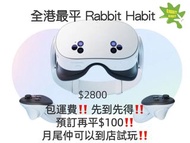 Meta Quest 3s 128GB 蝙蝠俠版 到店試玩即減$100