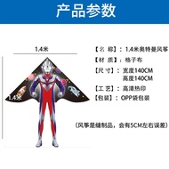 Ultraman Kite Children Adult Cartoon Kite Breeze Easy Flying Triangle Kite Park Stall Stall Kite 25.
