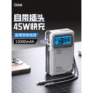 Charging Treasure 3C Certification Can Be On The Plane Comes with Plug 45W Comes with Cable 15,000mA