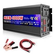 ️ pure sine wave inverter ️ 1000W 2000W 3000W 4000W power inverter 12V to 220 converter car inverter