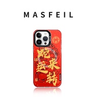 MASFEIL | เคสตั้งโทรศัพท์มีแม่เหล็กสำหรับ iPhone 16 Pro Max