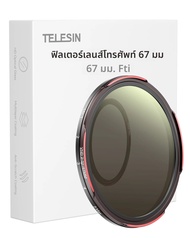 TELESIN Universal Phone Filter CPL ND2-32 สําหรับสมาร์ทโฟนพร้อมตัวกรอง Universal สําหรับอุปกรณ์เสริม
