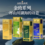 AKBAR Sri Lanka Imported Jinzhi Series Tea Bags Akaba Jasmine Green Tea Jasmine Tea 7-24v