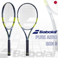 Babolat Pure Aero 2026 (Gen 9) Tennis Racquet 101569 - Japan Professional Spin & Power