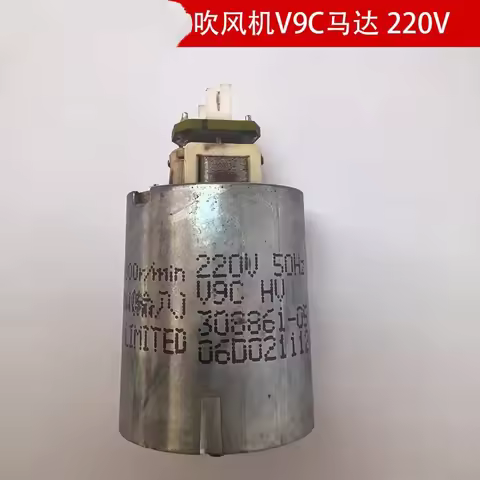 Hair Drye Motor V9C 220V for Hair dryer HD08 HD12 HD15 HS01 Replacement