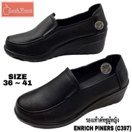 รองเท้าคัทชูผู้หญิง (SIZE 36-41) ENRICH PINERS (C397)