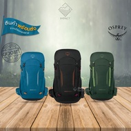 Osprey Hikelite Tour 32 Hiking Backpack