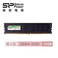 廣穎 Long-Dimm DDR4-3200/32GB SP032GBLFU320F02