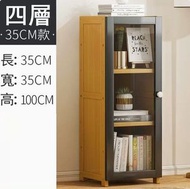 楠竹實木傢俱 書櫃 檔櫃 衣櫃 35x35x100cm 單門4層 門衣櫃 掛衣櫃