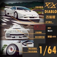 404ERROR 1/64 Lamborghini Diablo Madlane Modified