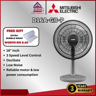 Mitsubishi D16A-GB-P 16" 55W 3 Speed Low Noise Oscillation Table Desk Fan Tatami D16-GA-P D16AGBP D1