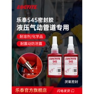 LOCTITE Henkel Letai 545 Pipe Threaded Glue Sealant Official Website Flagship Store Liquid Raw Mater